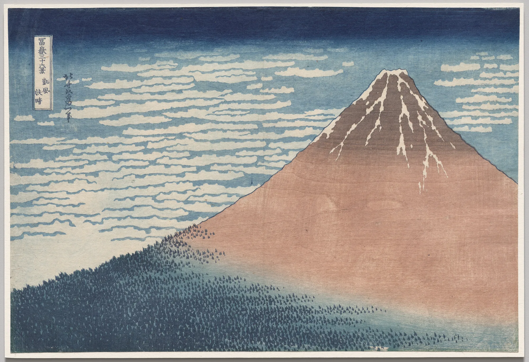 Katsushika Hokusai — South Wind, Clear Sky, from Thirty-Six Views of Mount Fuji. The Cleveland Museum of Art, CC0.